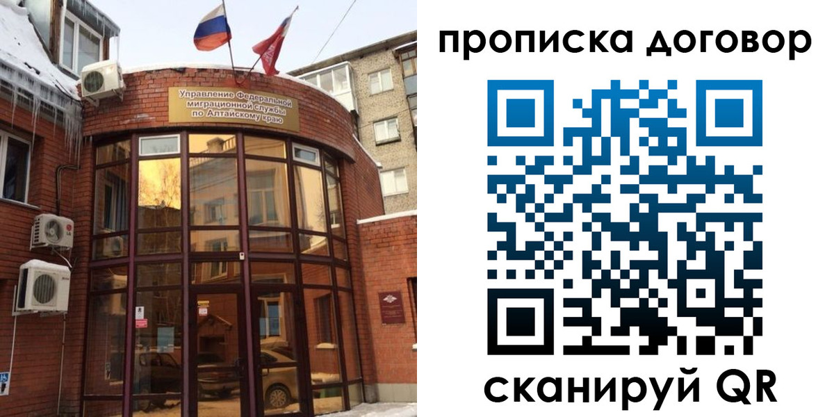 временная регистрация 2025 в Южноуральске