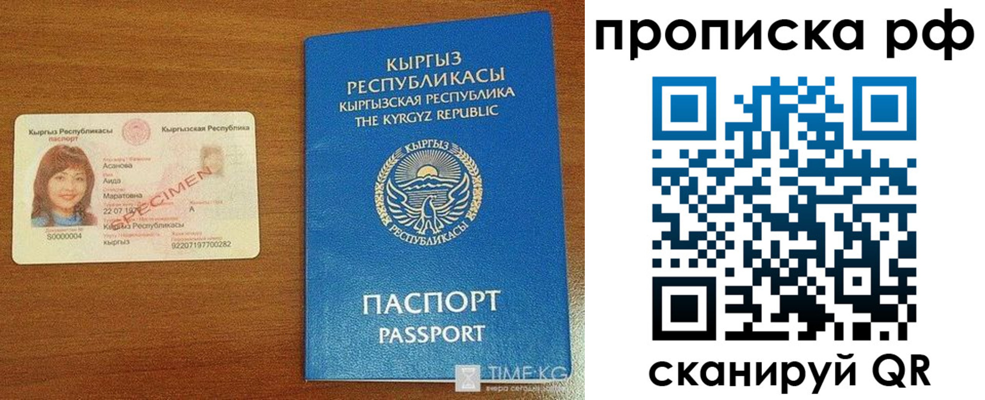 форма 3 в Южноуральске